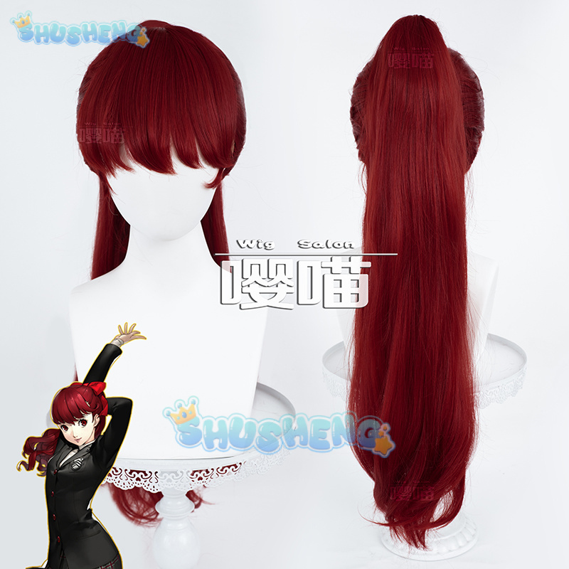 Prop For Cosplay - أنيمي P5 شخصية كاسومي يوشيزاوا شعر