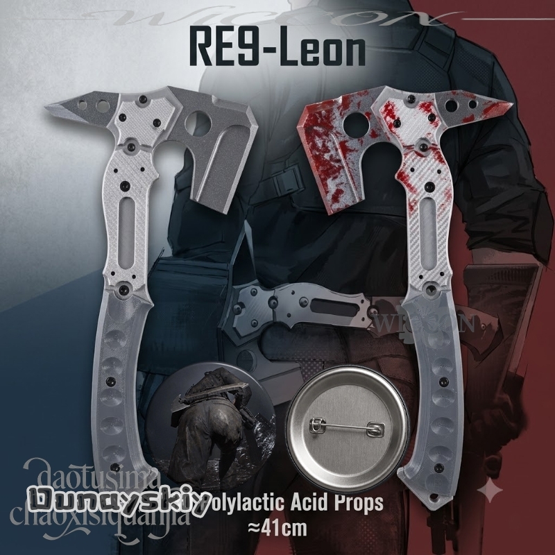 Cosplay Prop Axe - ليون فأس تكتيكي مزيف عالي الجودة