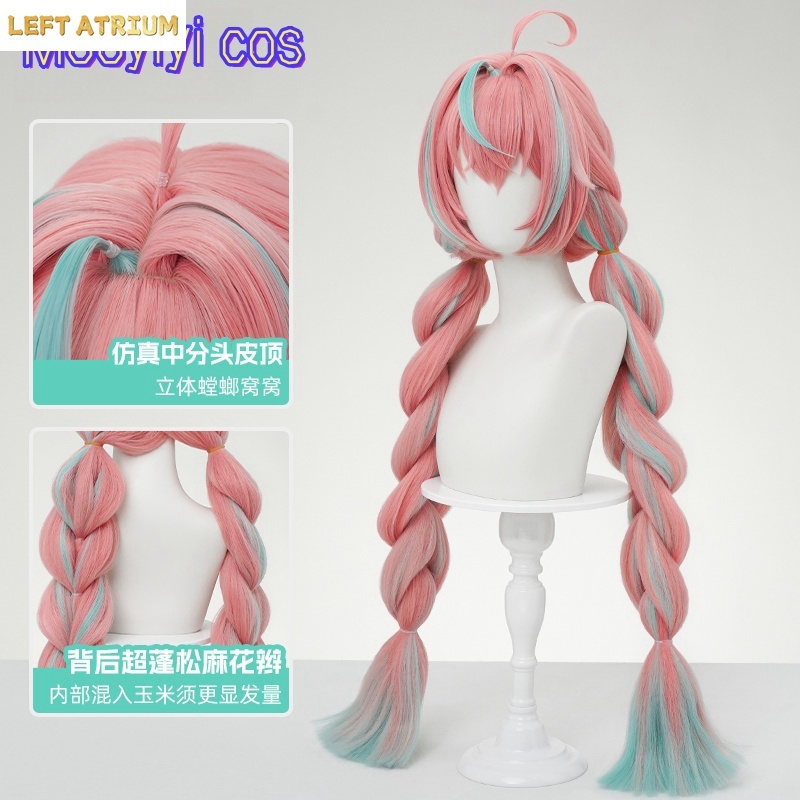 Prop For Cosplay - متوفر الآن: شعر مستعار جديد لشخصية