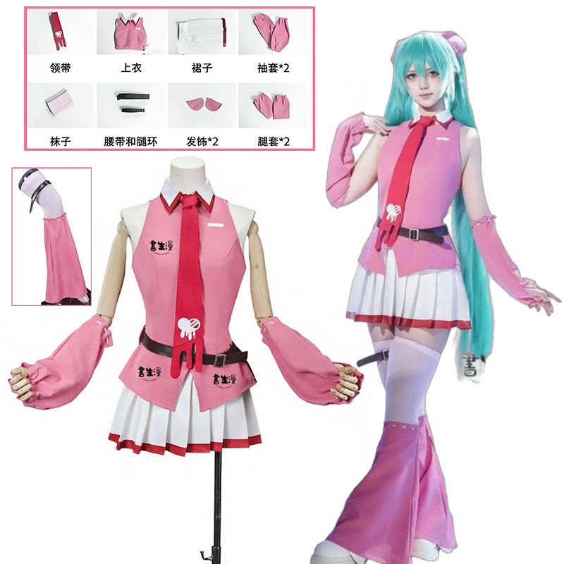 Prop De Cosplay - أزياء تنكرية أنمي MMiLku Gloomy Bear