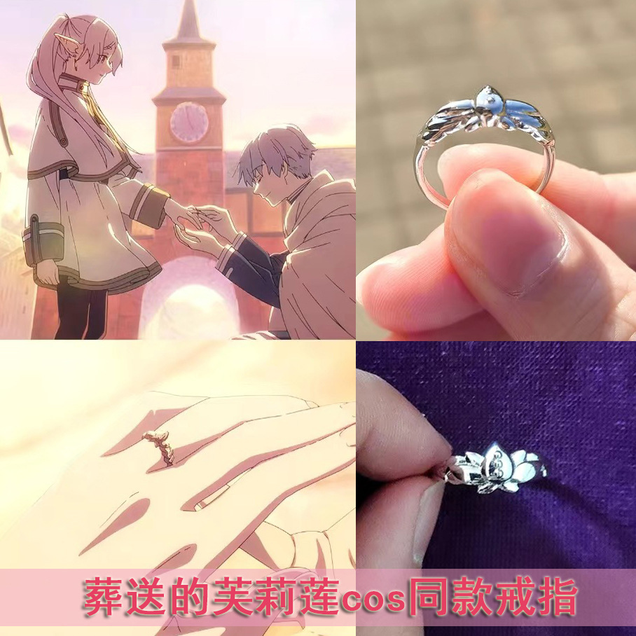 Frieren Cosplay Prop - خاتم أنمي Sousou No Frieren للنساء