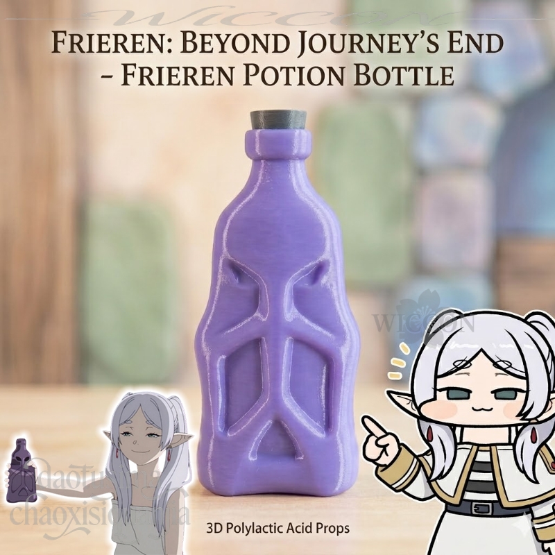 Frieren Cosplay Prop - زجاجة دواء فريرين ثلاثية الأبعاد من