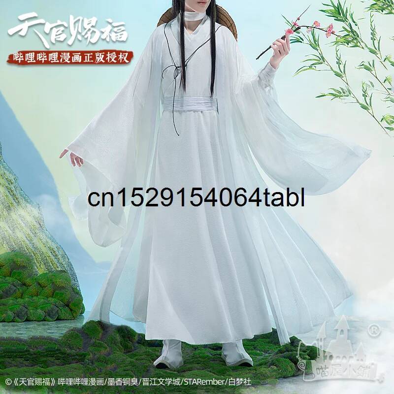 تيان ليان تأثيري شيه زي غوان C - مراجعة Prop De Cosplay وسعره