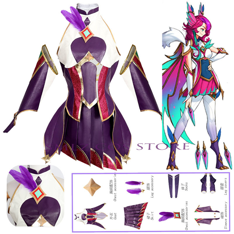 لعبة LOL Star Guardian Xayah أ - مراجعة Cosplay Material For Prop وسعره