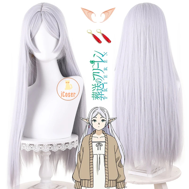 فريرين شعر مستعار تأثيري أنيمي - مراجعة Frieren Cosplay Prop وسعره