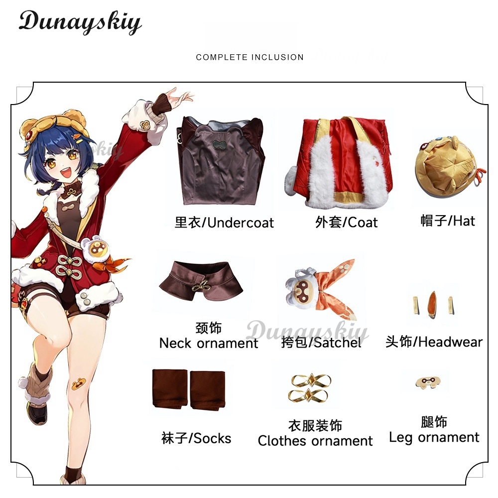 جينشين إمباكت شيانغلينغ أزياء  - مراجعة Cosplay Prop Bag وسعره