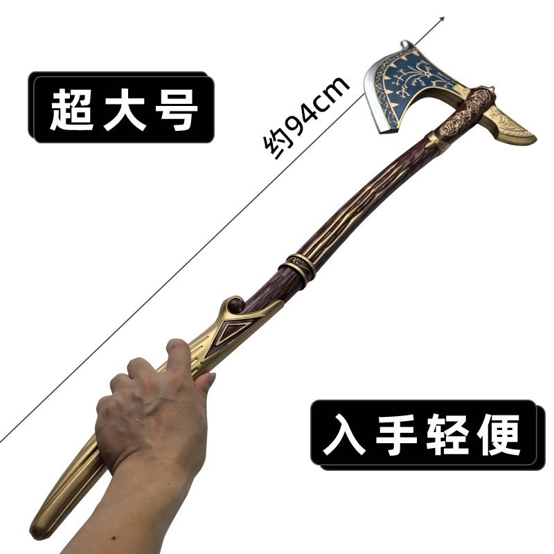 1:1 ديكور منزلي، أكس إله الحرب - مراجعة Cosplay Prop Axe وسعره