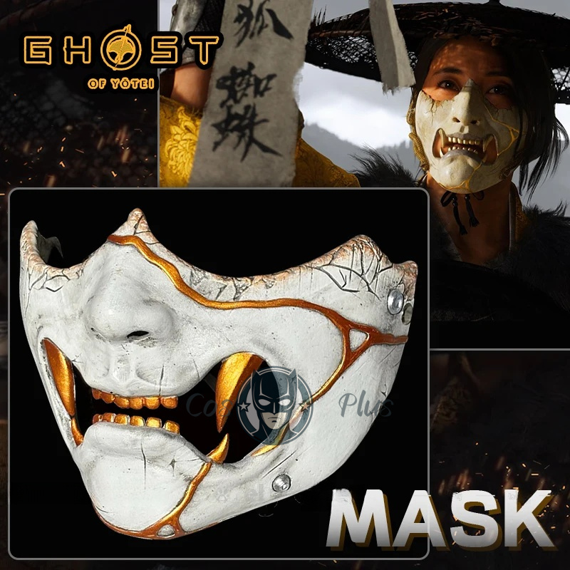 لعبة شبح يوتى أتسو قناع تأثيري - مراجعة Prop De Cosplay وسعره