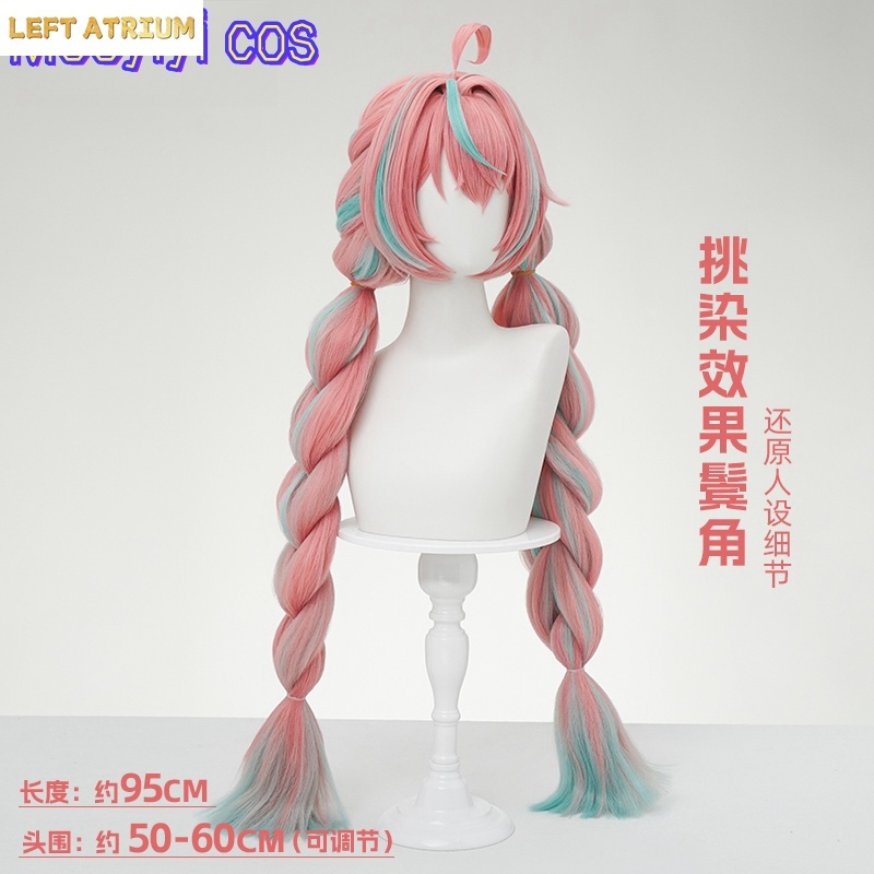 متوفر الآن: شعر مستعار جديد لش - مراجعة Prop For Cosplay وسعره