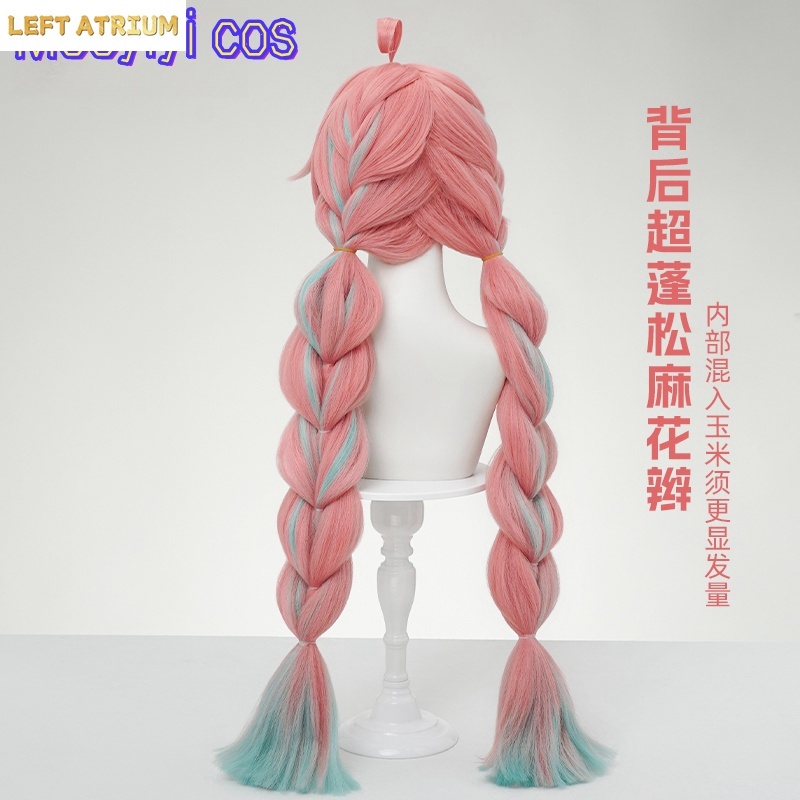 متوفر الآن: شعر مستعار جديد لش - مراجعة Prop For Cosplay وسعره