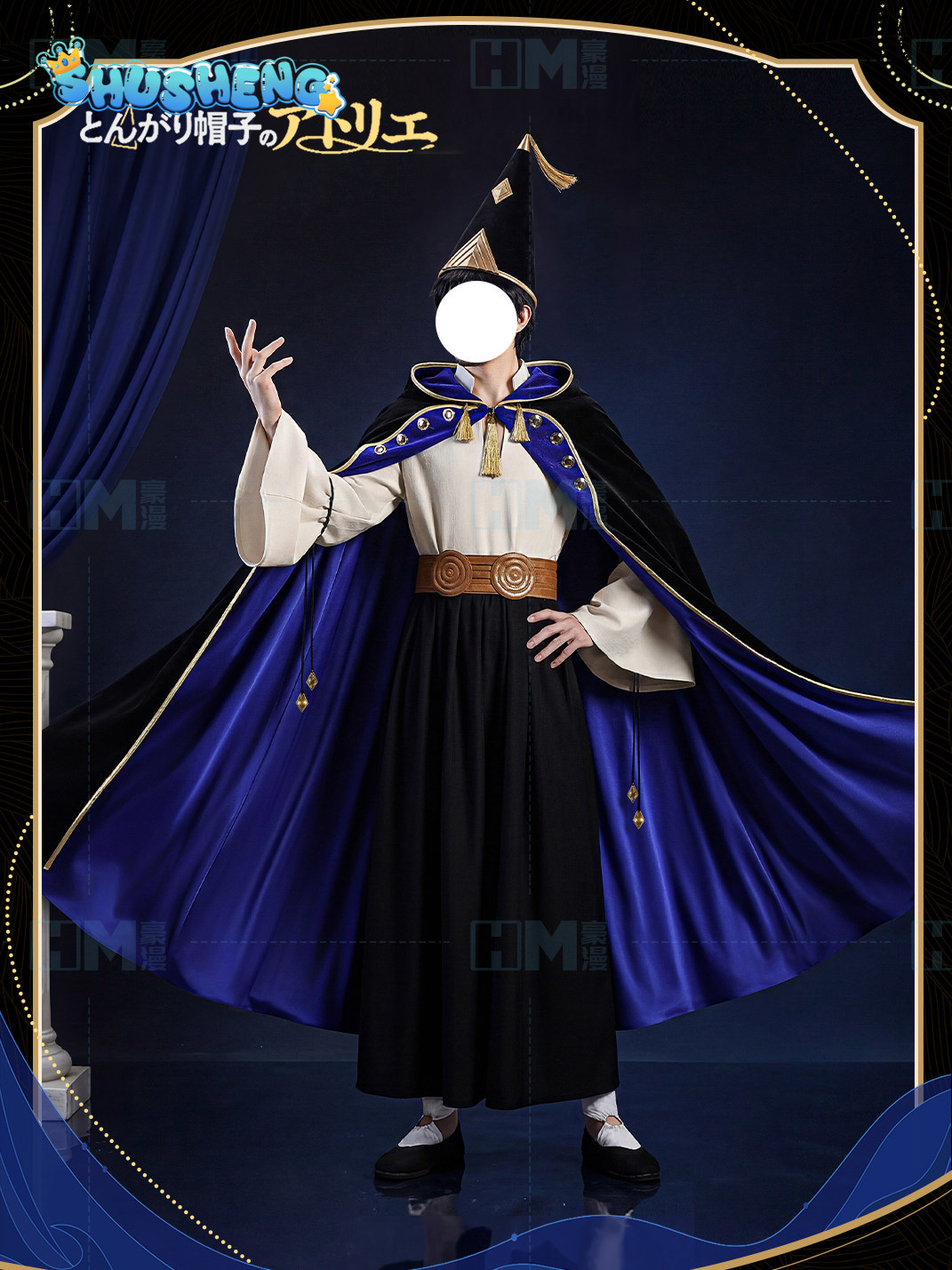 متوفر في المخزون: قبعة الساحرة - مراجعة Prop For Cosplay وسعره