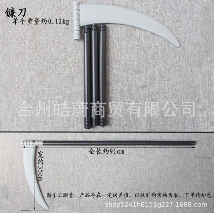 مضحك كبير مثلث شوكة المنجل الف - مراجعة Cosplay Prop Axe وسعره