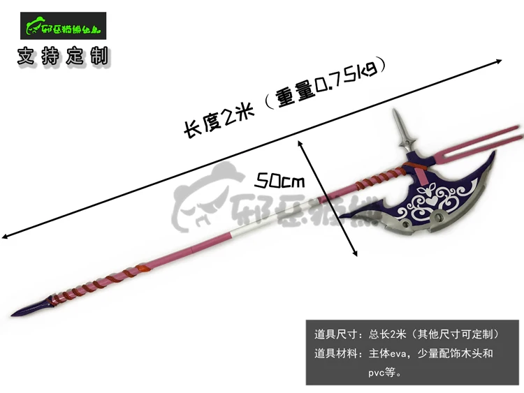 روري ميركوري فأس بوابة ، هالوي - مراجعة Cosplay Prop Axe وسعره