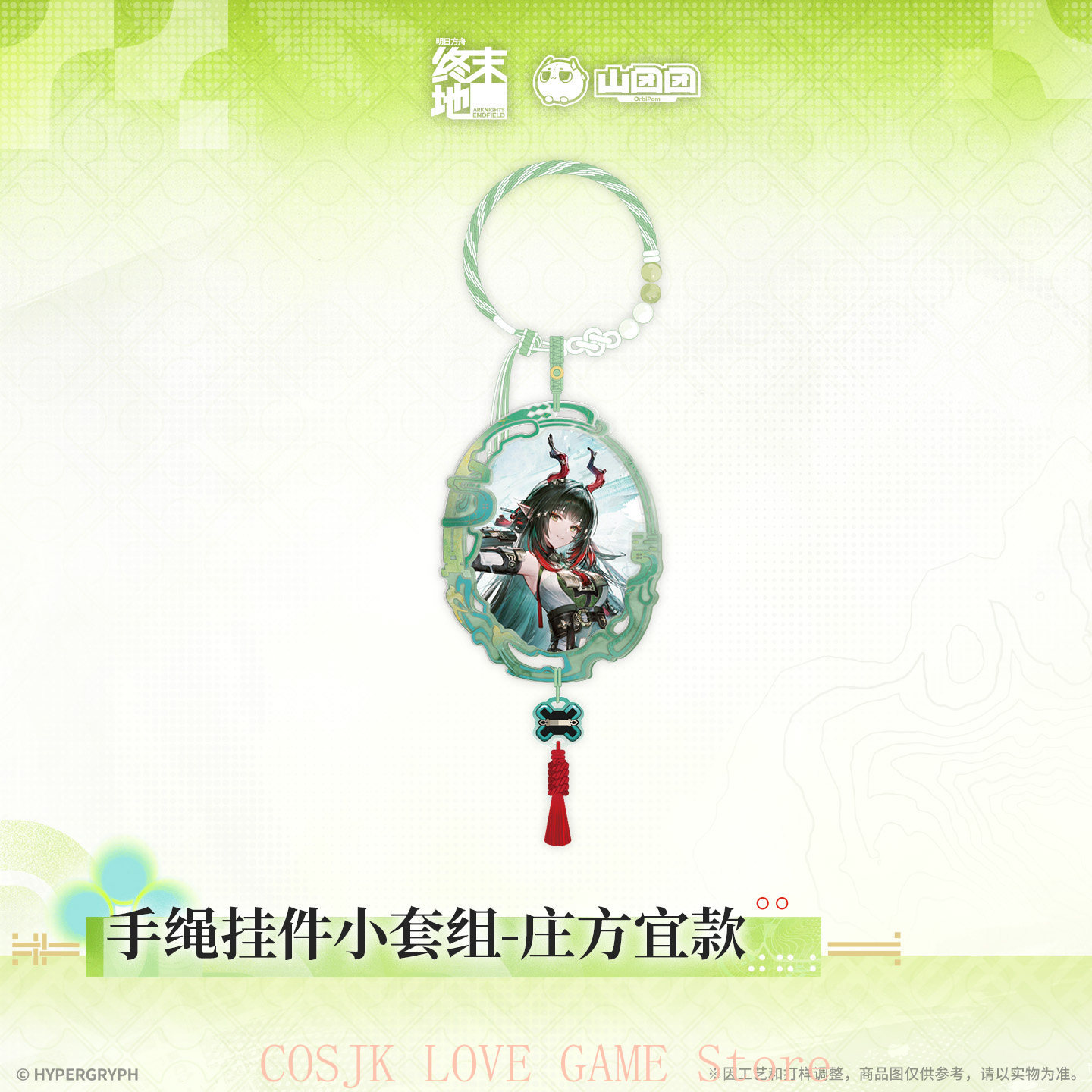 مجموعة قلادات يدوية أصلية رسمي - مراجعة Prop De Cosplay وسعره